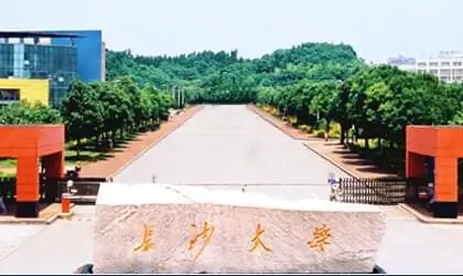 公司代表項目-長沙學(xué)院一食堂